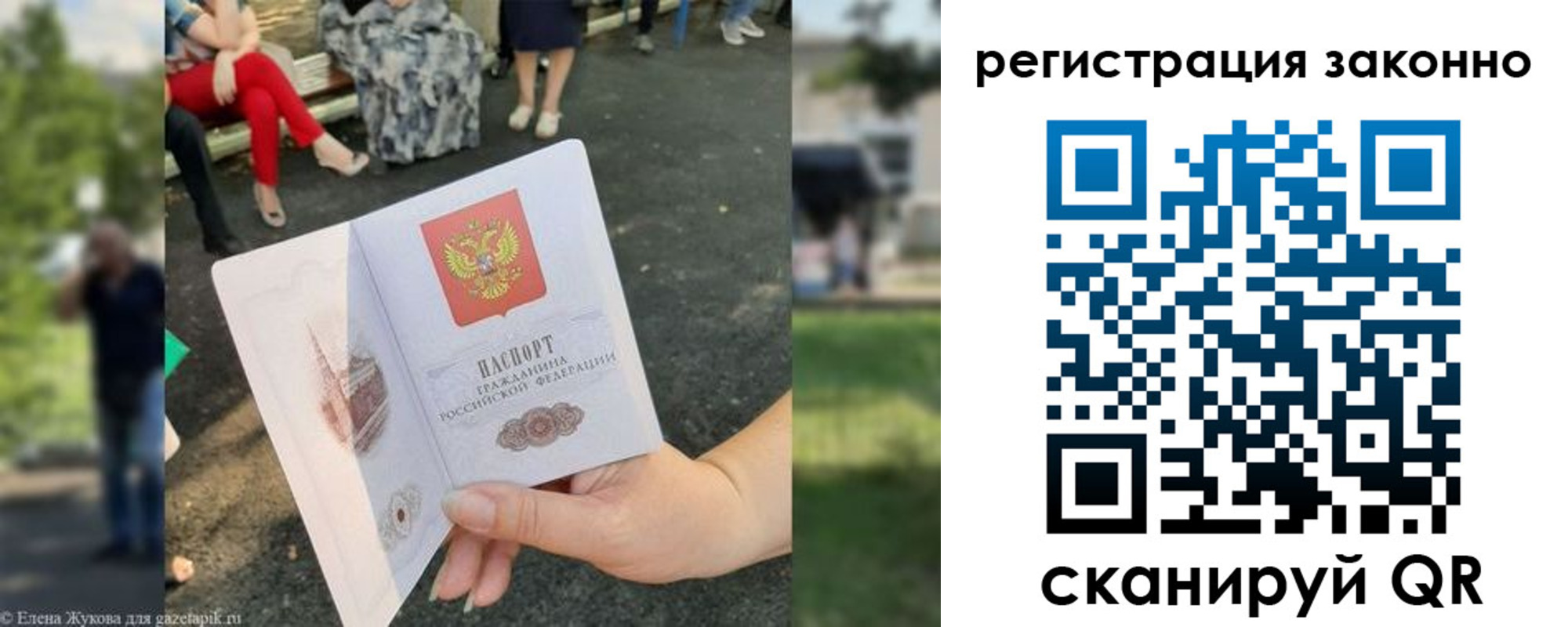 временная регистрация недорого в Первоуральске