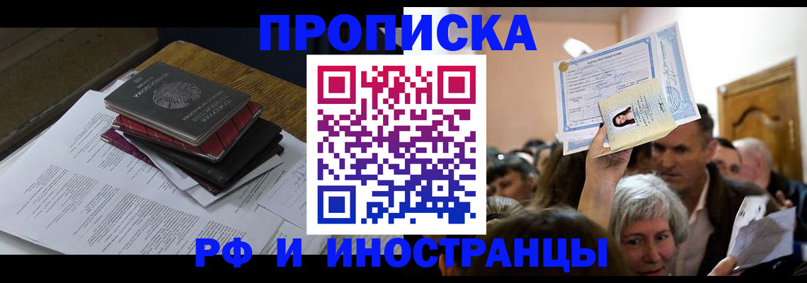 регистрация в Первоуральске